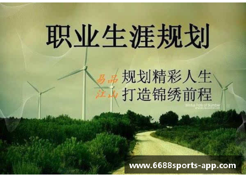 唐利：职业生涯的崛起与精彩旅程